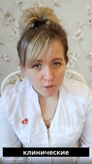 Знакомство