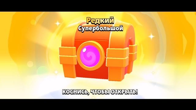 Игрульки