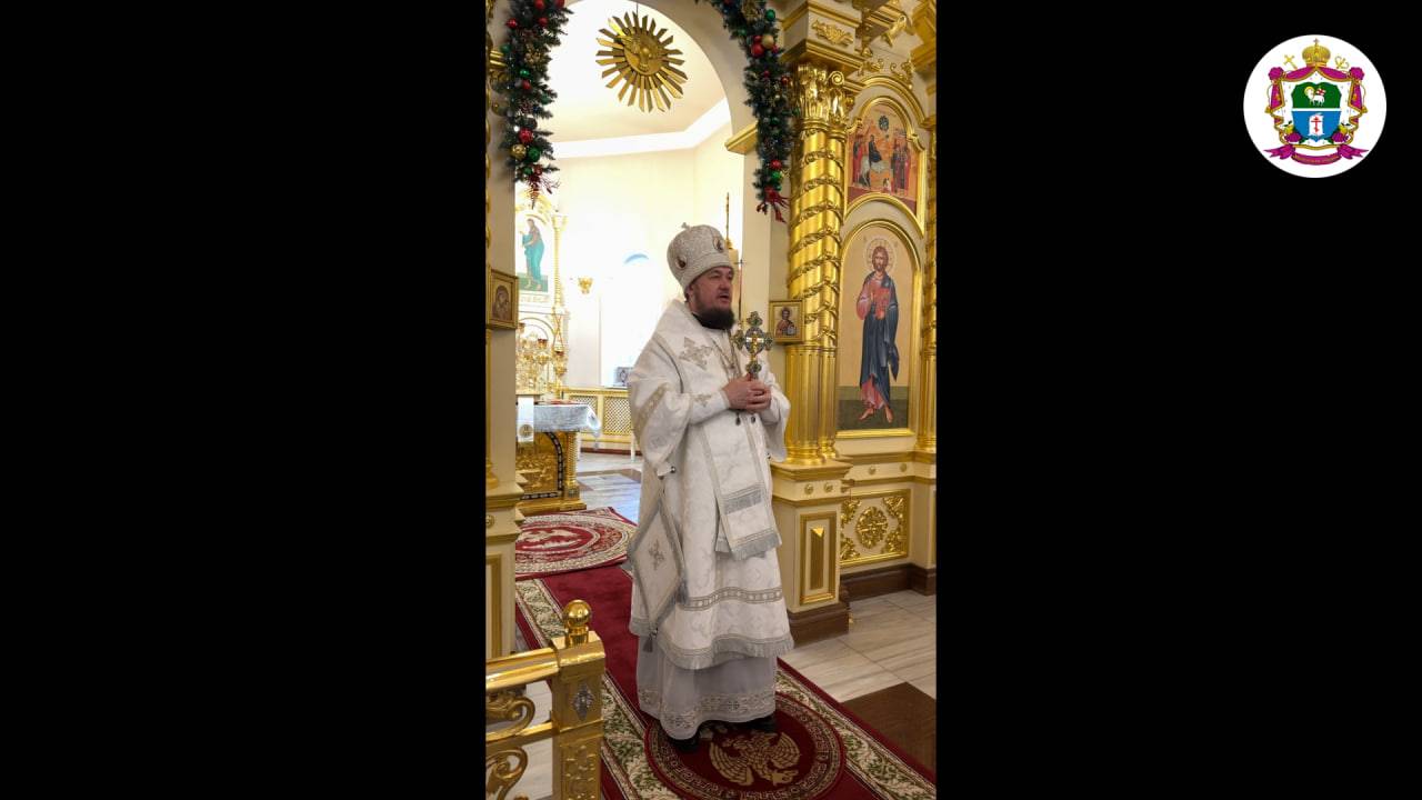 Слово Преосвященного епископа Диодора 18.01.2025