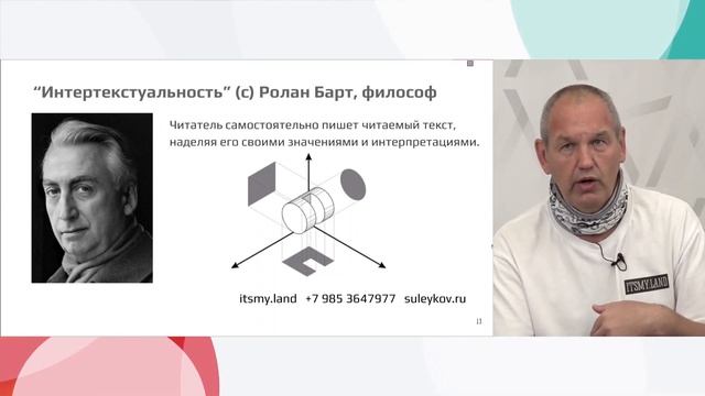 Мастерская устойчивого туризма Машук. Сулейков