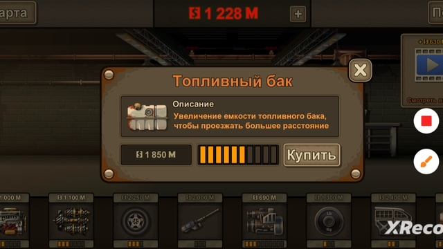 Earn to died 2