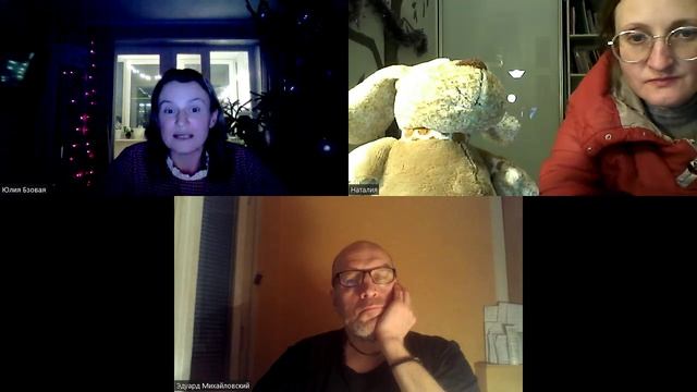 Сказка в пижаме. Юлия Бзовая. 20.01.25