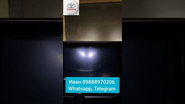 Заменили аккумулятор на Тойота и заблокировалась магнитола NSZT, Где взять код для разблокировки ERC