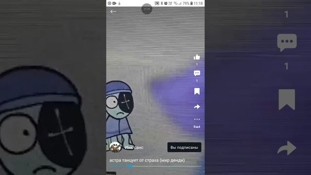 Инк Санс своровал моё видео