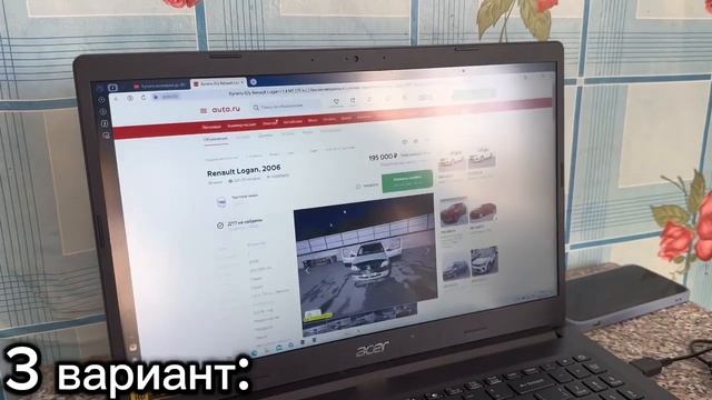 5 вариантов машин на Auto.ru до 300 тысяч.