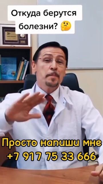 Напиши мне напиши