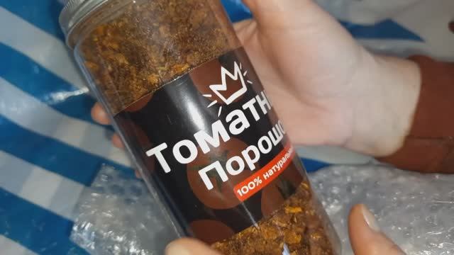 Помидор сушеный измельченный (обзор).