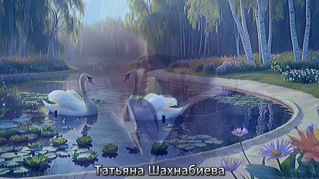 Пусть душа моя искрится ...