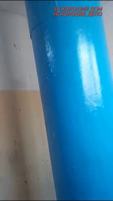 РЕМОНТ МУСОРОПРОВОДА