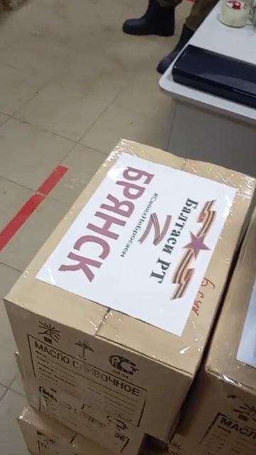 Балтасинский район Республики Татарстан готовится к выезду в зону СВО