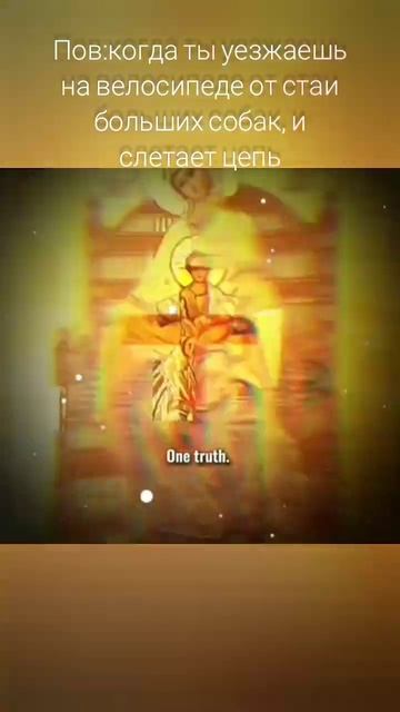 пов:когда ты уезжаешь на велосипеде от стаи больших собак , и слетает цепь. #2024#shorts#tiktok