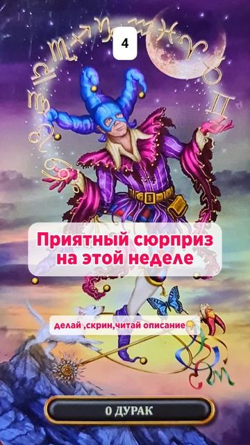Приятный сюрприз на этой неделе.