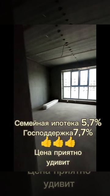 Обзор Новостройки новосибирск. ЖК Поколение