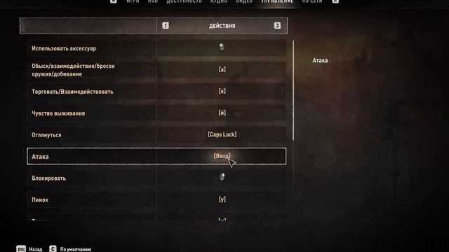 вот самое дорогое видео (Dying Light 2 часть 1)