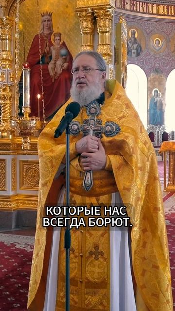 Настоящая молитва и настоящий пост каковы они?