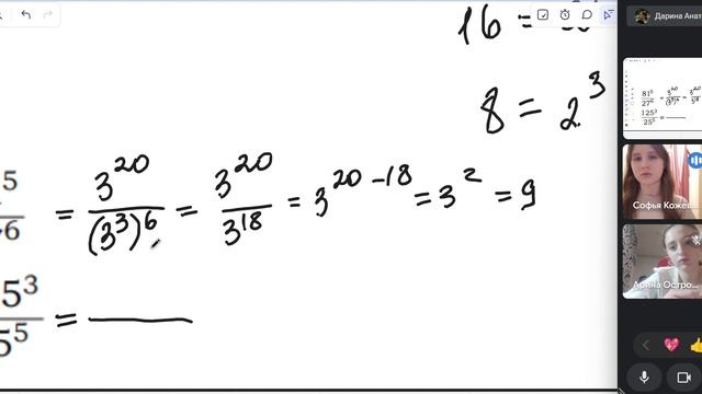 практика степени 4 часть