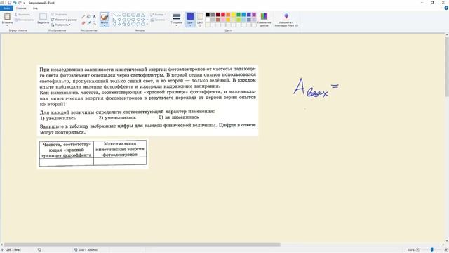Физика ЕГЭ. Задача 17. Больше, меньше или равно