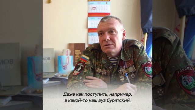 Ветераны из «Боевого братства» Бурятии помогают школе № 1 Старобешево