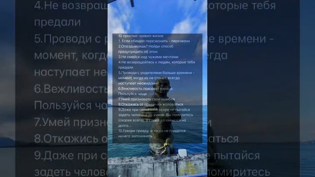 Добавь свое правило в комментарии ⤵️ #психология #самооценка #психолог #психологияотношений