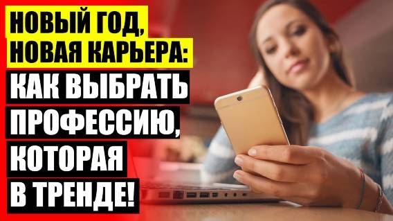 🚫 Аналитик маркетплейсов обучение ⭐ Обучение на маркетплейсах бесплатно с нуля