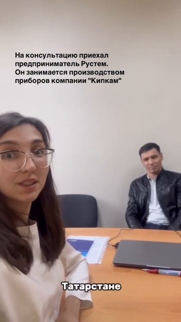 Видеоотзыв