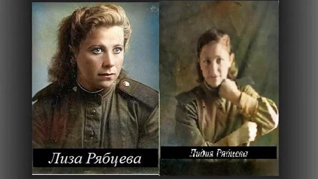 Рябцевы и потомки