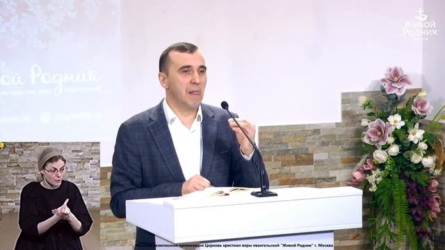 Нам надлежит исполнить всякую правду - брат Олег