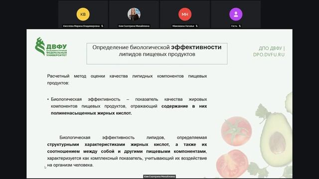 Запись встречи 20.01.2025 11-03-56 - запись