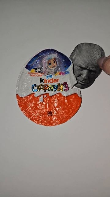 Коллаж Анны Март «Kinder Трамп Сюрприз»
