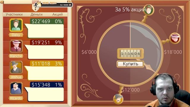 Качаем нефть по полной! Turmoil