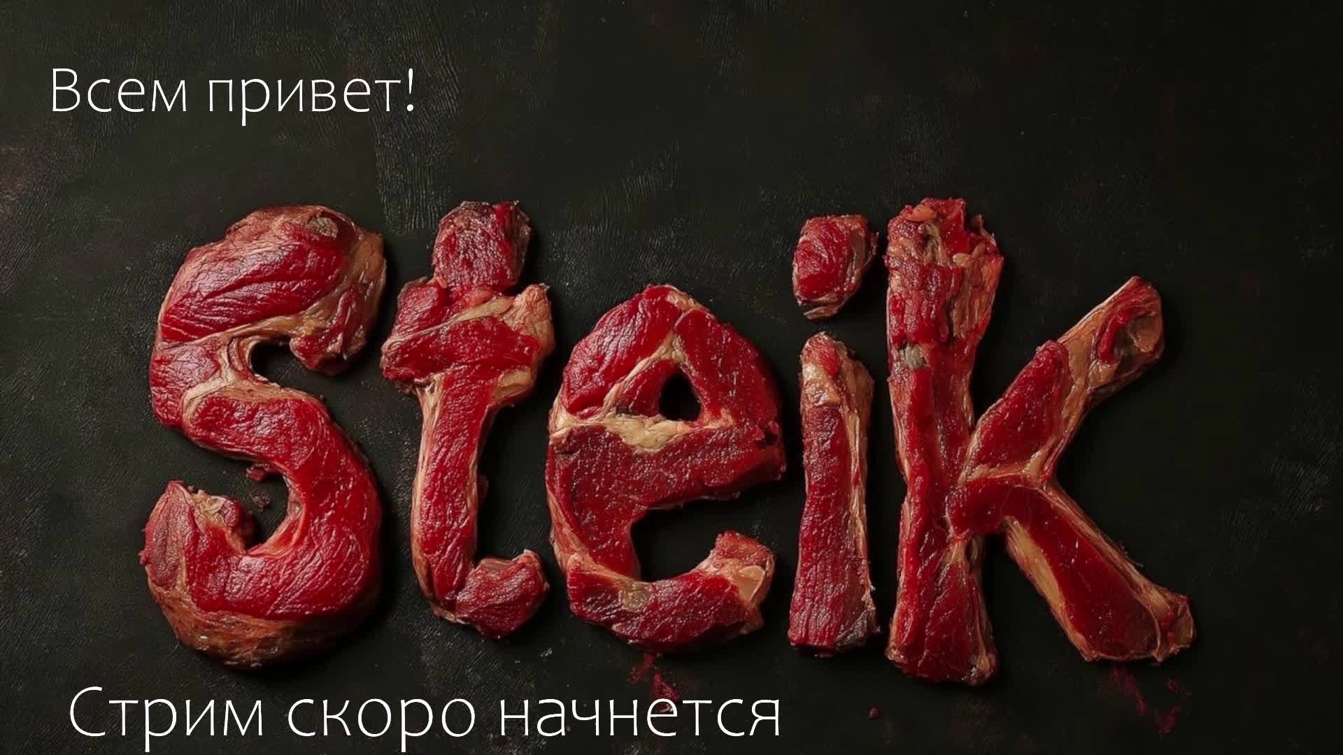 Лихо одноглазое