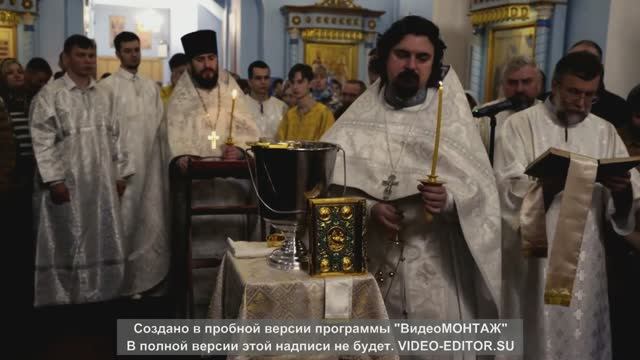 Чтения во время Великого освящения воды на Богоявление