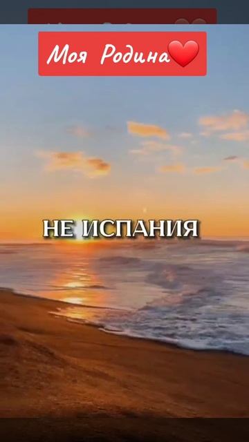 Это Россия!