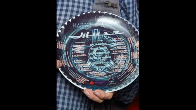 Жига (2025)