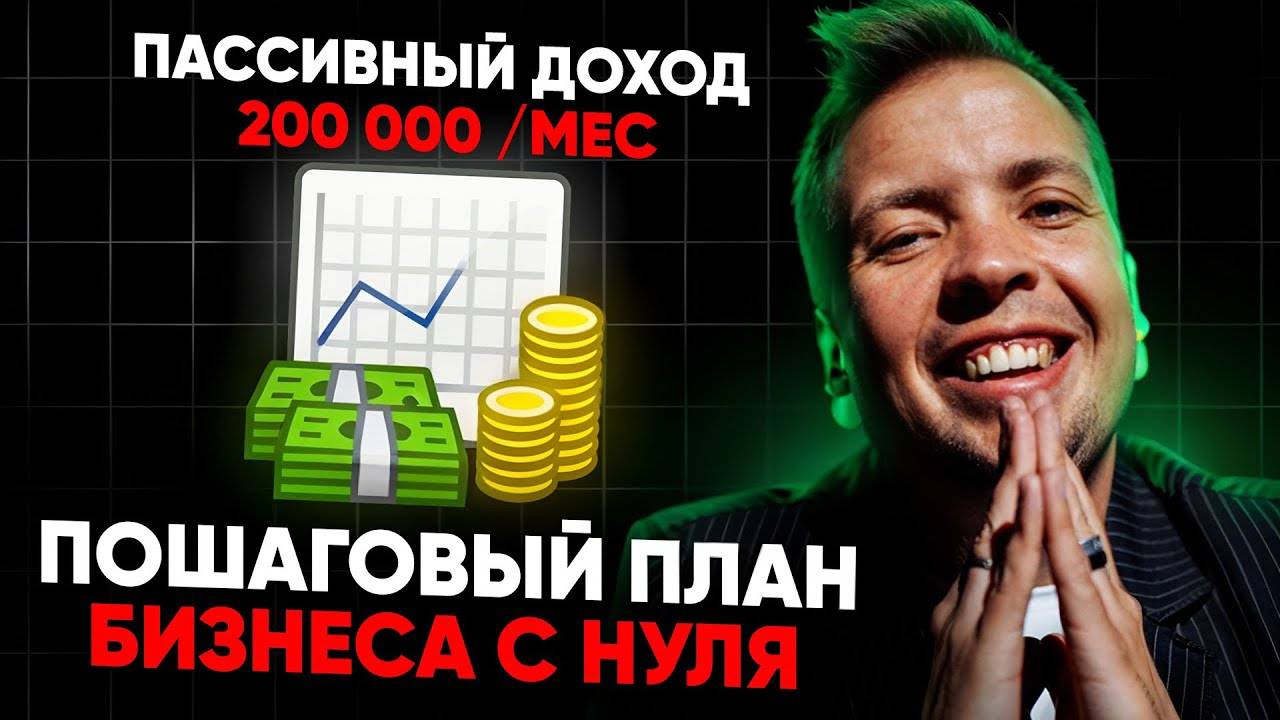 Это Лучший Бизнес в РЕГИОНАХ! Субаренда коммерческой недвижимости! Пассивный доход с нуля