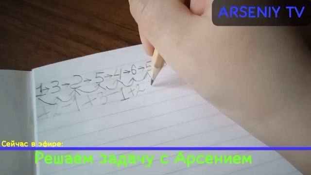 Как решить задачу