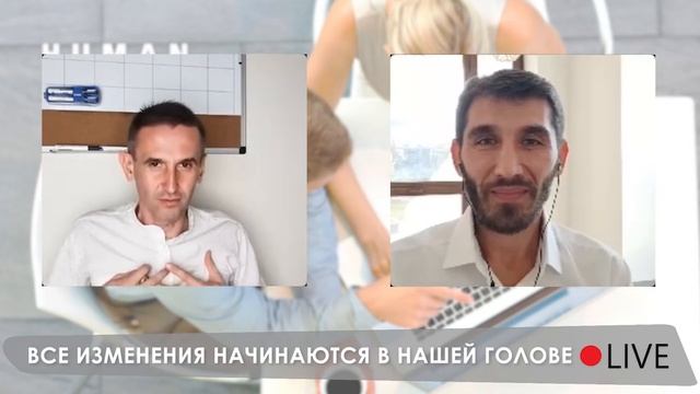 Развитие навыков коуча