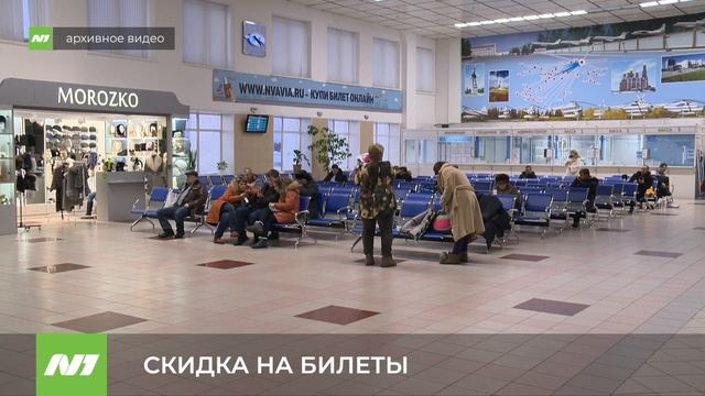 Начали действовать скидки в 50% на авиабилеты для детей