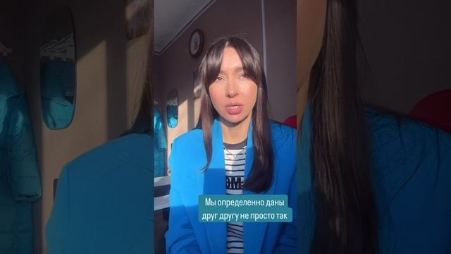 Отношения часть 1