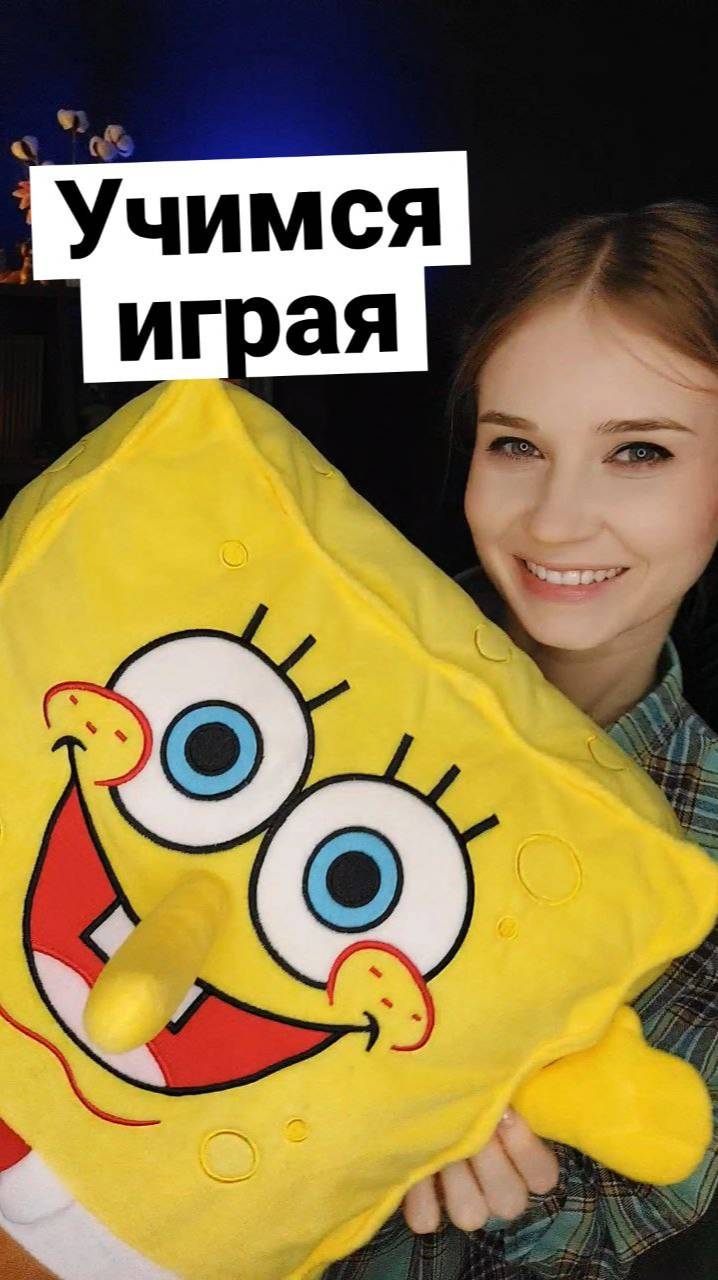 Как создать условия для эффективного усвоения информации.