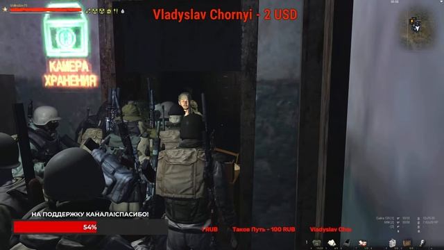#квесты#везувий#stayout #сталкеронлай#тунгуска #стример