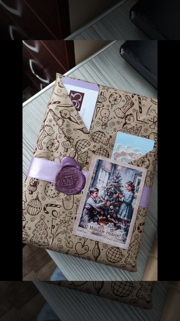 Упаковка от Страницы 93