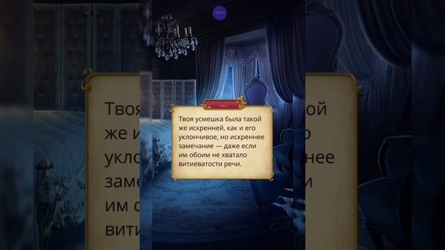 Кекс с Рейнхольдом.Сердце Треспии.3 сезон 9 серия