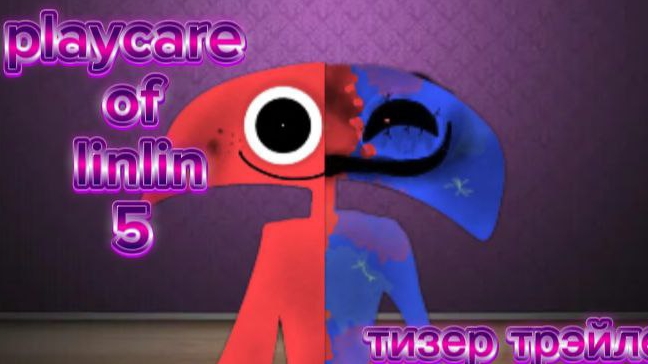 playcare of linlin 5 official teser trailer 2