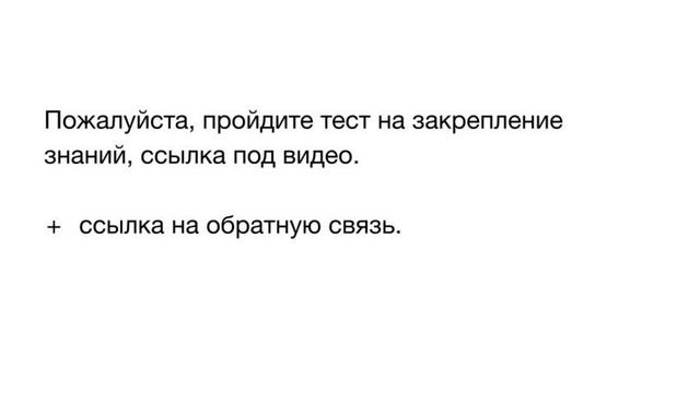 Работа в смене