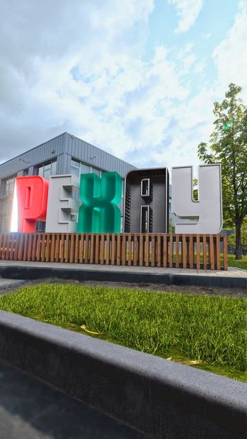 REHAU -