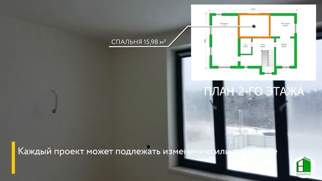 Обзор дома из газобетона 256 кв.м. Строительная компания ДОМ ОТ ПРОФИ.