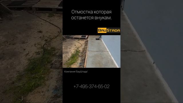 Монтаж дренажа на участке и вокруг дома - спустя первую зиму.