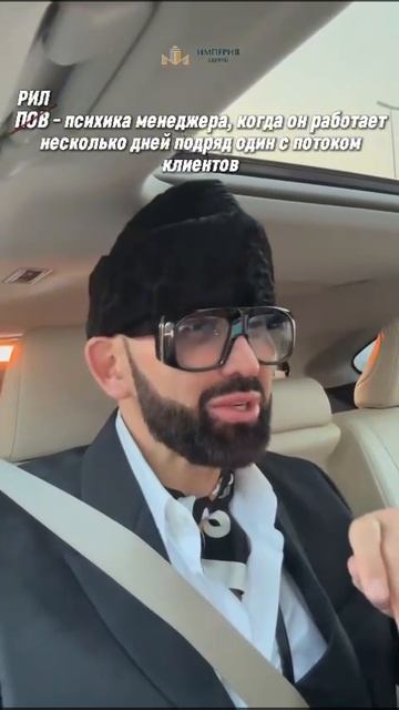 📍Данное видео несет исключительно
юмористический характер!

📌Мы в Империи Дверей всегда рады новым