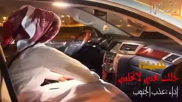 خليك بي جنبي يانضر عيني ٢٠١٥ رووعه